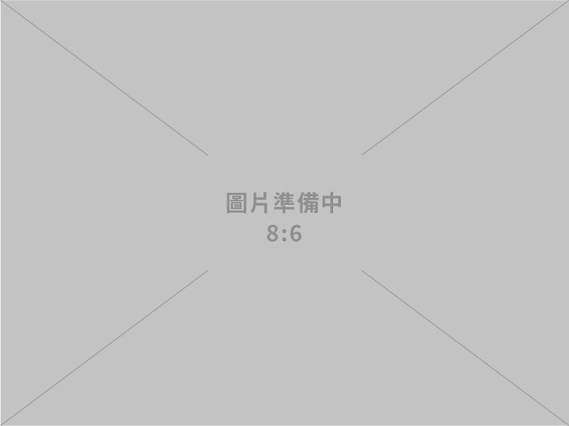 仁雍企業有限公司.中和造船廠